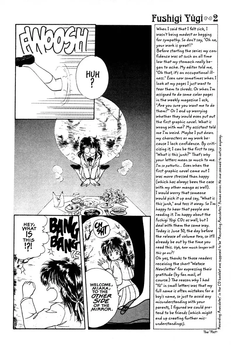 Fushigi Yuugi Chapter 8 13